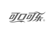 可口可乐